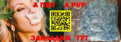 марки nbome Новокубанск