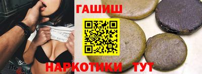 марки nbome Новокубанск