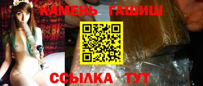 стаф Новозыбков