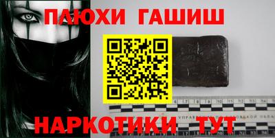 марки nbome Новокубанск