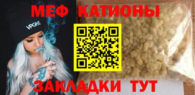 марки nbome Новокубанск