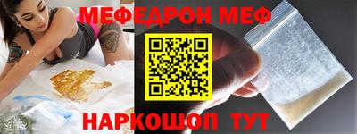 марки nbome Новокубанск
