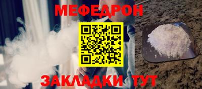 марки nbome Новокубанск