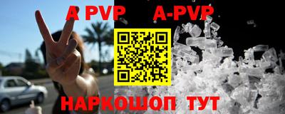 стаф Новозыбков