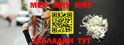 каннабис Новодвинск