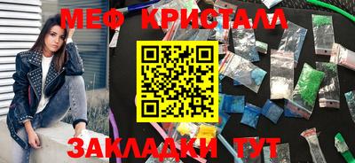 стаф Новозыбков