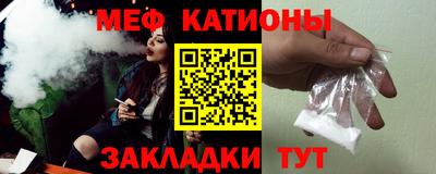 марки nbome Новокубанск