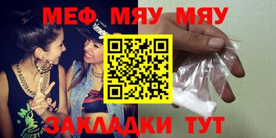 стаф Новозыбков