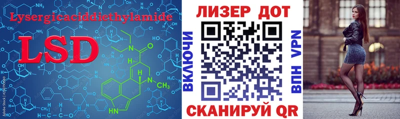 LSD-25 экстази кислота  Можайск 