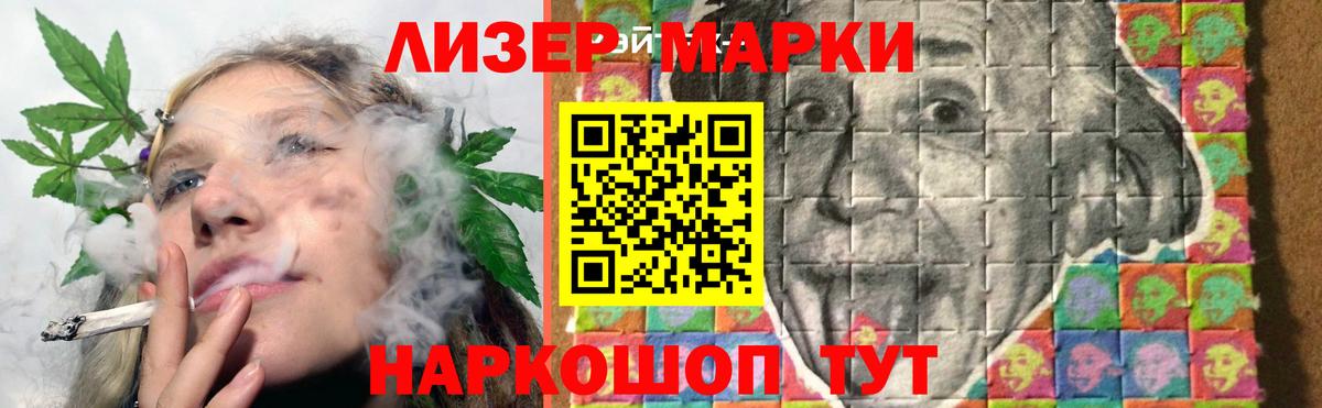 Лсд 25 экстази ecstasy  кракен ТОР  Лсд 25 экстази  Можайск  Вход с VPN 