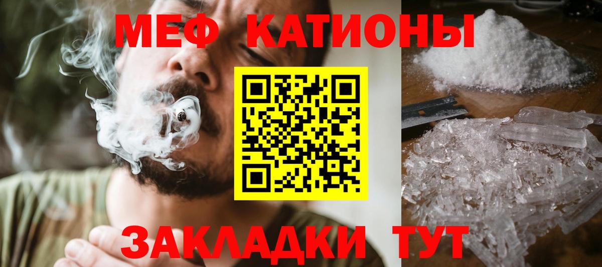 купить наркотики сайты  Меф  Вход с VPN  МЕФ mephedrone  МЕФ 4 MMC  Можайск  Меф 