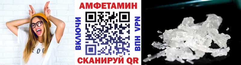 Первитин винт  закладка  Можайск 