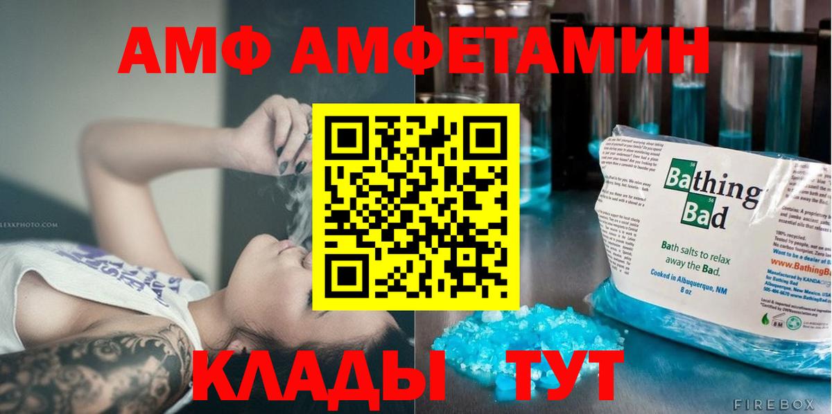 Можайск  МЕТАМФЕТАМИН  Вход с VPN  Метамфетамин витя 