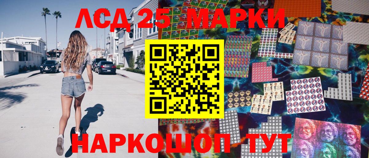 Можайск  Наркотические марки 1,5мг  Вход с VPN 