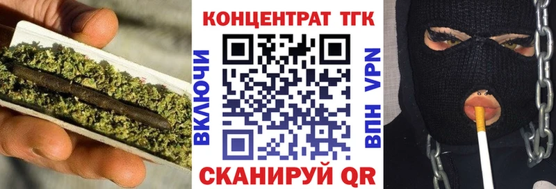 Дистиллят ТГК концентрат  Можайск 