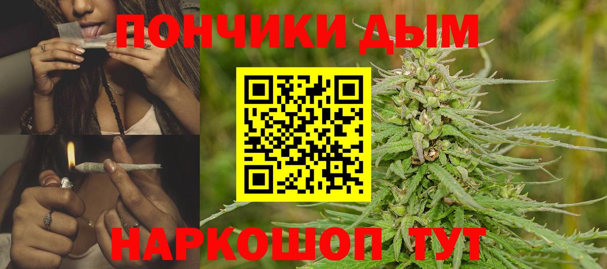 Можайск  Марихуана план  Вход с VPN  Бошки Шишки ГИДРОПОН  Шишки марихуана MAZAR 